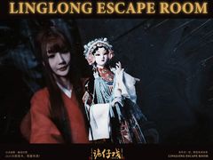 -棂笼·深度沉浸密室(武汉旗舰店)