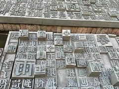 -南宋御街