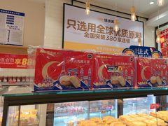 -味多美蛋糕(灯市口店)