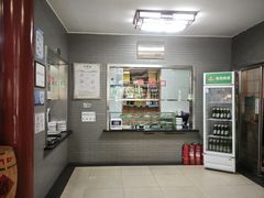 大堂-四条包子(古城街店)
