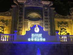 -深圳东部华侨城茵特拉根酒店