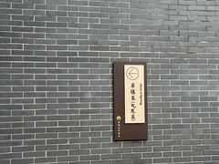 -南华禅寺