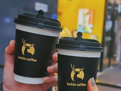 -瑞幸咖啡(新世界中心店)