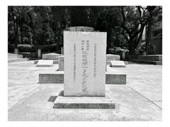 -云南师范大学(一二一西南联大校区)