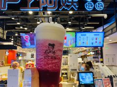 -沪上阿姨·精选茶饮(燕郊富地广场店)