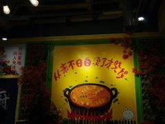 -小郡肝串串(解放碑店)