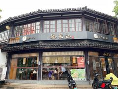-锡笼记·无锡小笼(方塔店)