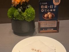 -海立阁海鲜江浙菜(漕河泾印象城店)