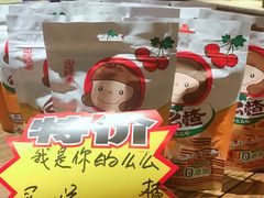 -青年公社烤鸭(青年路店)