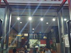 -驴肉火烧(玉祥门店)