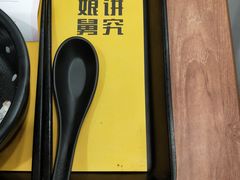 -老娘舅(西湖文化广场店)