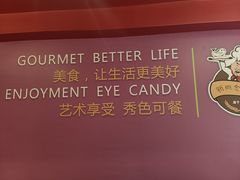-新概念来凤鱼(璧山店)