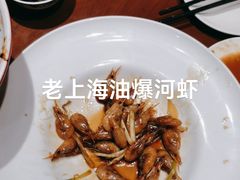 -上海人家花樣年华(中山公园店)