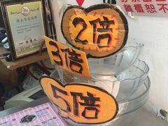 -渡船头海之冰