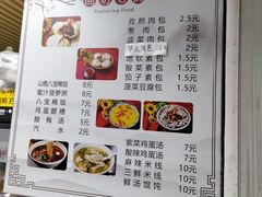 -清真石家包子(大皮院总店)