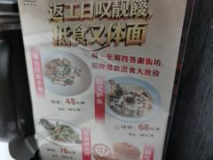 -新兴·金羊座·粤菜点心(乐峰店)