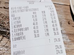 账单-花溪雨·森林餐厅(石基店)