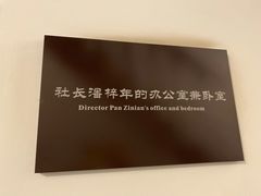 -新华日报营业部旧址