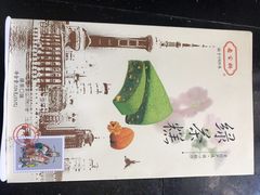 -乔家栅(大华二路店)