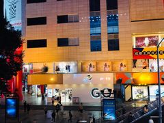 -王府井百货(总府店)