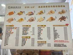 -纯坊佳哥手作(江汉路店)