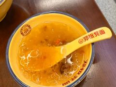 -二娃邓板凳面(解放碑店)