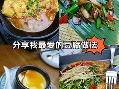 -云海肴·汽锅鸡·云南菜(天山百盛优客店)