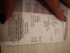 账单-满记甜品(日月光二店)