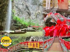 -英西峰林·洞天仙境