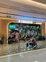 -小象动悟公园(龙湖亦庄天街店)