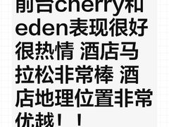 -宁波万豪酒店