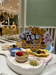 -奈尔宝·儿童乐园·亲子餐厅(华采天地店)