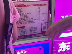-东北熏肉大饼(后湖店)
