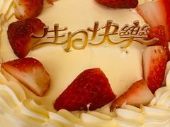蛋糕生日蛋糕-爱上花开·蛋糕·安佳动物奶油轻奢私人定制(凯德店)