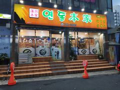 -莲洞本家