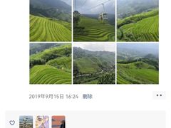 -龙脊梯田