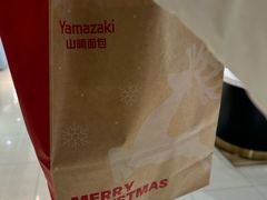 -山崎面包(第一八佰伴店)