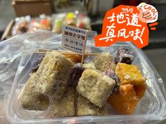 -普宁反沙番薯芋头