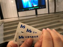 -红星电影世界开元地中海店(RealD杜比全景声)