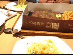 -必胜客(吾悦国际广场店)