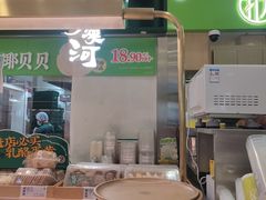 -泸溪河桃酥(凯德MALL太阳宫店)