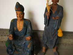 -济公故居