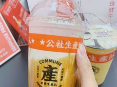 -公社生产队(兰田步行街店)