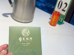 -美极鲜食坊(宝安南路店)