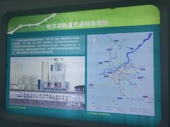 -哈尔滨规划展览馆