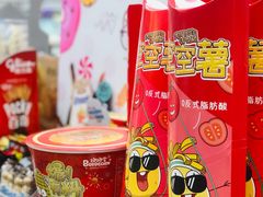 -全家便利店(世贸丽晶城店)
