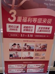 -北京俪婴妇产医院(朝阳大悦城店)