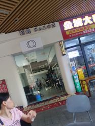-乾健·烫染·接发SALON
