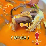 诗词画意，会客宴厅，果然没让我失望