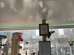 -2326 Coffee Roaster咖啡豆可选店(林肯公园店)